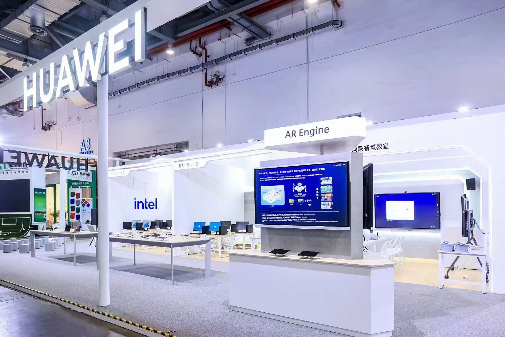 2023年华为合作伙伴大会