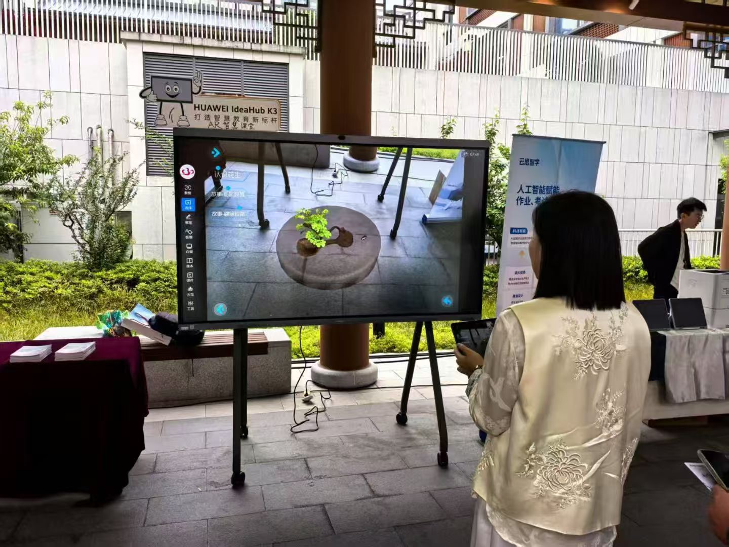 无锡教育局人工智能教育方案学习体验会